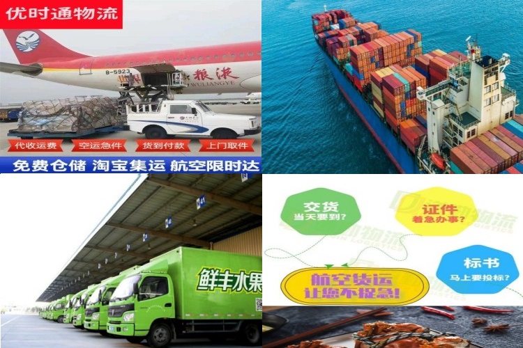 崇礼到北京航空货运公司-崇礼到北京物流专线